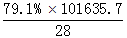 星光公考