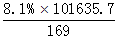 星光公考