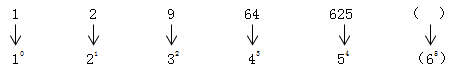 星光公考