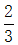 星光公考