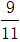 星光公考