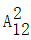 星光公考