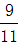星光公考
