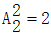 星光公考