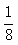 星光公考
