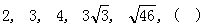 星光公考