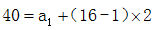 星光公考