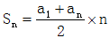星光公考