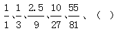 星光公考