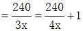 星光公考