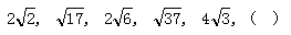 星光公考