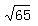 星光公考