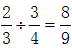 星光公考