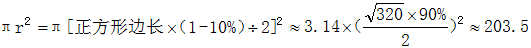星光公考