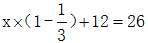 星光公考