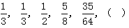 星光公考