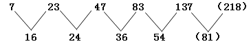 星光公考