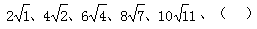 星光公考