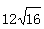 星光公考