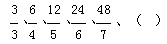 星光公考
