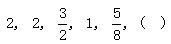 星光公考