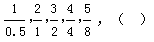 星光公考