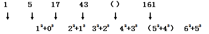 星光公考