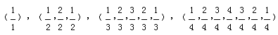 星光公考