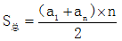 星光公考