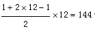 星光公考