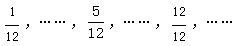 星光公考