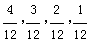 星光公考