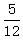 星光公考