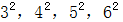 星光公考