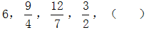 星光公考