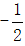 星光公考