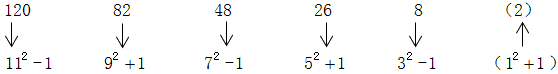 星光公考