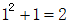 星光公考