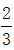 星光公考