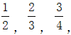 星光公考