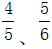 星光公考