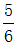 星光公考