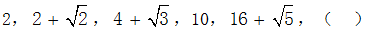 星光公考