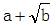 星光公考