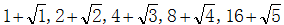 星光公考