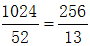 星光公考