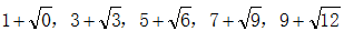星光公考