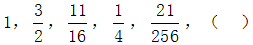 星光公考