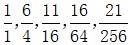 星光公考