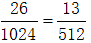 星光公考